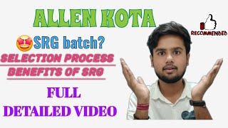 🚨Allen SRG Batch Full information videoHow to get selected in Allen srg batch kotaneet2025allen [upl. by Nonnaehr]