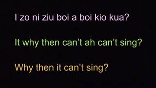 Learn Teochew Nursery Rhyme quotWhy It Can Singquot presented by Tan Peng Boon [upl. by Eirolam]