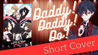 Daddy Daddy Do  Masayuki Suzuki  Short Cover by YukkiAimi X Haru [upl. by Rednal]