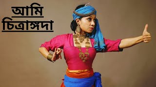 আমি চিত্রাঙ্গদা Dance Cover By Shramana GhoshShramanas Dance [upl. by Novit]