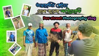 Pov Street Photography Vlog on Bangladesh Streets wCanon 60d stm 55250mm Rakib Ahmed 100 [upl. by Annovad474]