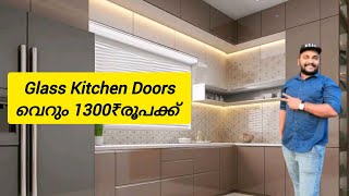 Glass kitchen ഡോറുകൾ വെറും 1300₹ രൂപക്ക് ❤️trending glass kitchenBudget kitchen ideas [upl. by Giliana]