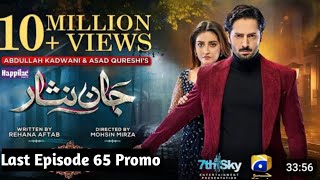 Jaan Nisar Last Episode 65  Har Pal Geo Trending drama reviews  Promo  Teaser [upl. by Trini]