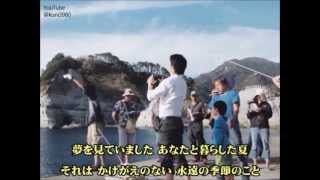 福山雅治 魂リク『ひまわり』 歌詞付 20130622 [upl. by Aciruam394]