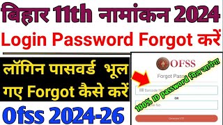 ofss password resetofss password forgot 2024ofss student login forgot password 2024password reset [upl. by Eadith]