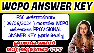 KERALA PSC 🏆 WOMEN CIVIL POLICE OFFICER 2024  PROVISIONAL ANSWER KEY  Harshitham Edutech [upl. by Lebam]