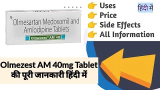 Olmezest Am 40mg Tablet Uses Benefits Price Side Effects Full Information in Hindi [upl. by Lennie]