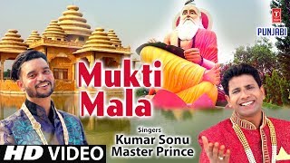 Mukti Mala I KUMAR SONU MASTER PRINCE I New Latest Punjabi Valmiki Bhajan I Full HD Video Song [upl. by Brandais]