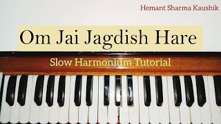 Om Jai Jagdish Hare Aarti Harmonium Tutorial Notes Sargam [upl. by Ecire]