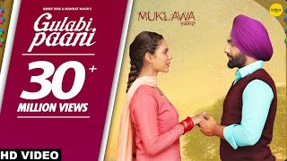 GULABI PAANI  Ammy Virk  Mannat Noor  MUKLAWA Running Successfully  Punjabi Romantic Songs 2019 [upl. by Fine]