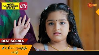 Swargavathil Pakshi  Best Scenes  01 Oct 2024  Surya TV Serial [upl. by Fawcette]