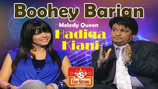 Melody Queen Hadiqa Kiani  The Shareef Show  Comedy King Umer Sharif  Geo Sitcom [upl. by Ylsew]