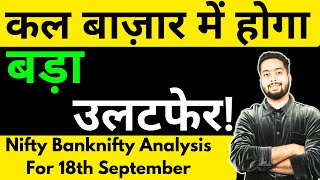 NIFTY PREDICTION FOR TOMORROW amp BANKNIFTY ANALYSIS FOR 18TH SEP 2024  MARKET ANALYSIS FOR TOMORROW [upl. by Harri887]