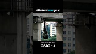 वो ब्रिज के नीचे लटका हुआ था😨  the host movie explained in hindi movie explained explained [upl. by Diskin]