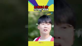 눈 떠보니 산 조난당한 꾹티비의 운명은ㅣ위기탈출 꾹ㅣ산에서 살아남기ㅣ꾹TVㅣKBS 231122 방송 [upl. by Ylil]