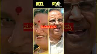 Sandalwood heroes female getup Reel vs Real Cast with Name sharan ambarish  Vishnuvardhanmovie [upl. by Audwen934]