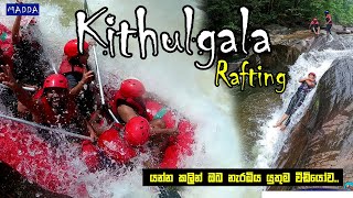 Kithulgala Rafting  කිතුල්ගල හොදම ලාබම පැකේජය  MADDA Travel Vlog 19 [upl. by Celisse]