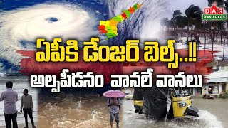 LIVE Rain Alert Update  అల్ప‌పీడ‌నం ఎఫెక్ట్‌ AP వాన‌లే వాన‌లు  Live Weather Report DARFOCUSNEWS [upl. by Aicirtan]