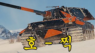 상자깡 9골탱 혼종 독일 중전차 TigerMaus [upl. by Lubet569]