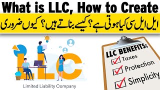 How to Create LLC in Pakistan  What is LLC  How to Setup LLC  Amazon Free Course  Albarizon [upl. by Llerot]