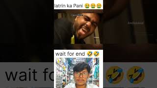 Toilet ka Pani Pi liya Payal 🤣🤮🤮 trending comedy shorts [upl. by Marino162]