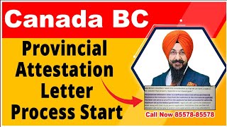 Canada 🇨🇦 BC  Provincial Attestation Letter Process Start [upl. by Shauna628]