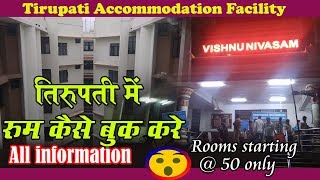 Tirupati Accommodation facility  tirupati balaji darshan tirupati room booking  A to Z Travel [upl. by Airlee]