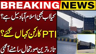 Is Islamabad Still Sealed Where have the PTI Workers Gone Latest Situation [upl. by Valerle]