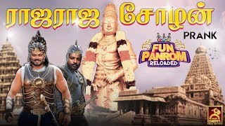 RAJARAJA CHOLAN PRANK  FUN PANROM  BLACKSHEEP [upl. by Valerie489]