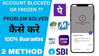 Your Bank has Blocked or FrozenHow to Unfreeze the Bank AccountSBI amp other Banks Same process [upl. by Kowatch5]