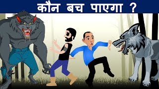 कुशल पहेलियाँ  Season 2 Part 12   Riddles in Hindi  Logical Baniya [upl. by Melisandra755]