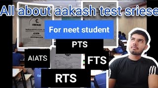 All about aakash test series for neetaakashinstitute neettesteries neet2023 [upl. by Odell]