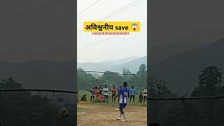 Most Epic Penalty Save 😱 shorts penalty football [upl. by Katharine402]