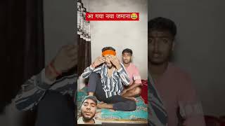 comedy funny punjabi duet punjabisong magahi udaydoctorcomedy ashishyadav magahiking7 com [upl. by Siderf795]