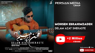 Mohsen Ebrahimzadeh  Delam Azat Shekaste  محسن ابراهیم زاده  دلم ازت شکسته [upl. by Ibrik]