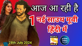 1 New South Hindi Dubbed Movies Releasing Today  Agent Movie Akhil Akkineni  28th July 2024 [upl. by Beckerman]