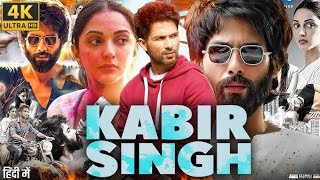 Kabir Singh Movie In Hindi 2019  Shahid Kapoor  Kiara Advani  Sandeep Reddy Vanga Facts Reviews [upl. by Zealand]