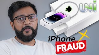 New Apple iPhone Fraud  Market SCAM [upl. by Claudetta]