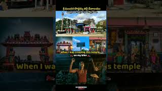 Mundara pottemma temple trending baguntundhi musicgenre cutebaby [upl. by Rambort]