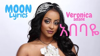 Veronica Adane  Abebaye  full music lyrics [upl. by Elleron]