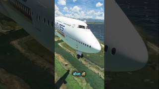 Aeroplane ✈️ के अंदर कभी भुल कर ऐसा न करना ❌ 😱shorts ytshorts [upl. by Niamert425]