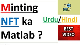 What is minting nft Youtube minting ka matlab kya hota haiUrdu Hindinft How explainedmeaning [upl. by Orvah]