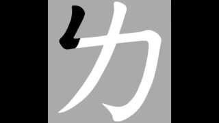 ㄅㄆㄇ發音練習237個注音符號筆順與發音Traditional Chinese Phonics for 37 alphabets [upl. by Biancha]