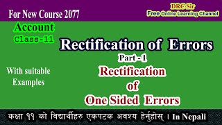 Rectification of Accounting Errors  Part  1  Basic Concept and Rules with Suitable Examples [upl. by Gothar651]