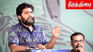 Director PA Ranjith Speaks about the Thevar Magan Movie on Padapetti Book Release [upl. by Vial]