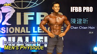 IFBB PRO 陳建昕 Guest Posing  IFBB Asia Pro Qualifier Taiwan 2018 4K 大H [upl. by Peria545]