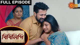 Bidhilipi  Full Episode  14 April 2021  Sun Bangla TV Serial  Bengali Serial [upl. by Hildick]