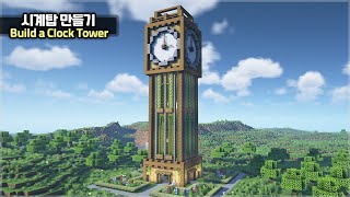 ⛏️ Minecraft Tutorial  🕒 How to build a Clock Tower🗼마인크래프트 시계탑 만들기 건축 강좌 [upl. by Lucic]