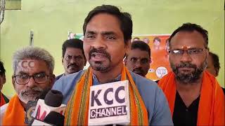 PTP BJP  09112024 KCC NEWS [upl. by Cornish]