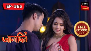 The Divine Reunion  Aladdin  আলাদিন  Full Episode  565  25 Jan 2024 [upl. by Olympe869]